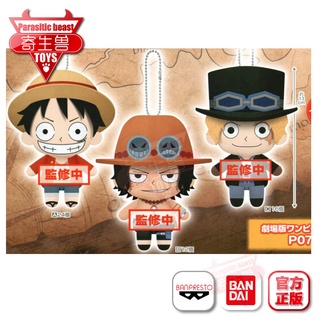 One Piece Mugs - NEW Three Brothers Luffy Ace Sabo Hat Shaped