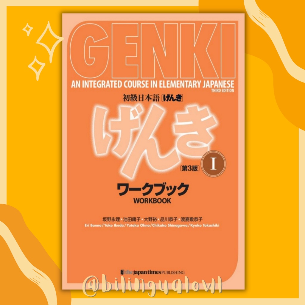 Genki I & II Textbook And Workbook (3rd Edition) | Shopee Philippines