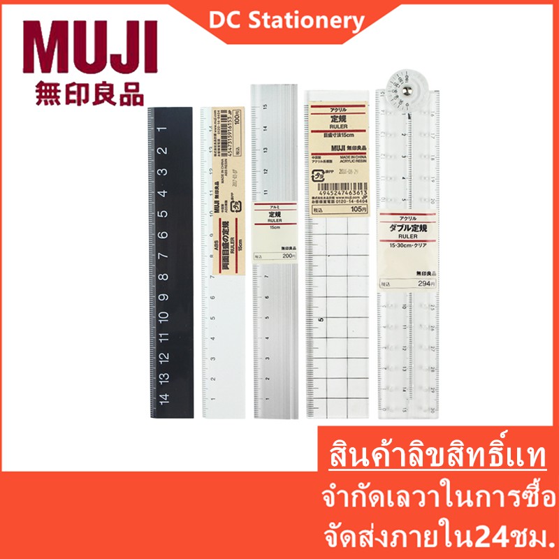 MUJI stationery black and white ruler 15cm double scale mini portable ...