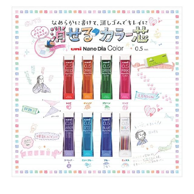 Uni NanoDia Color Erasable Lead 0.5 mm Shopee Philippines