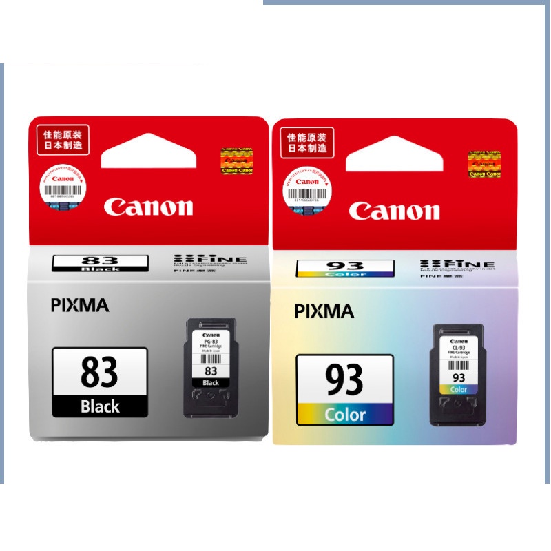 Canon PG-83 Black Original Ink Cartridge Printer E518, E608, E618 Color ...