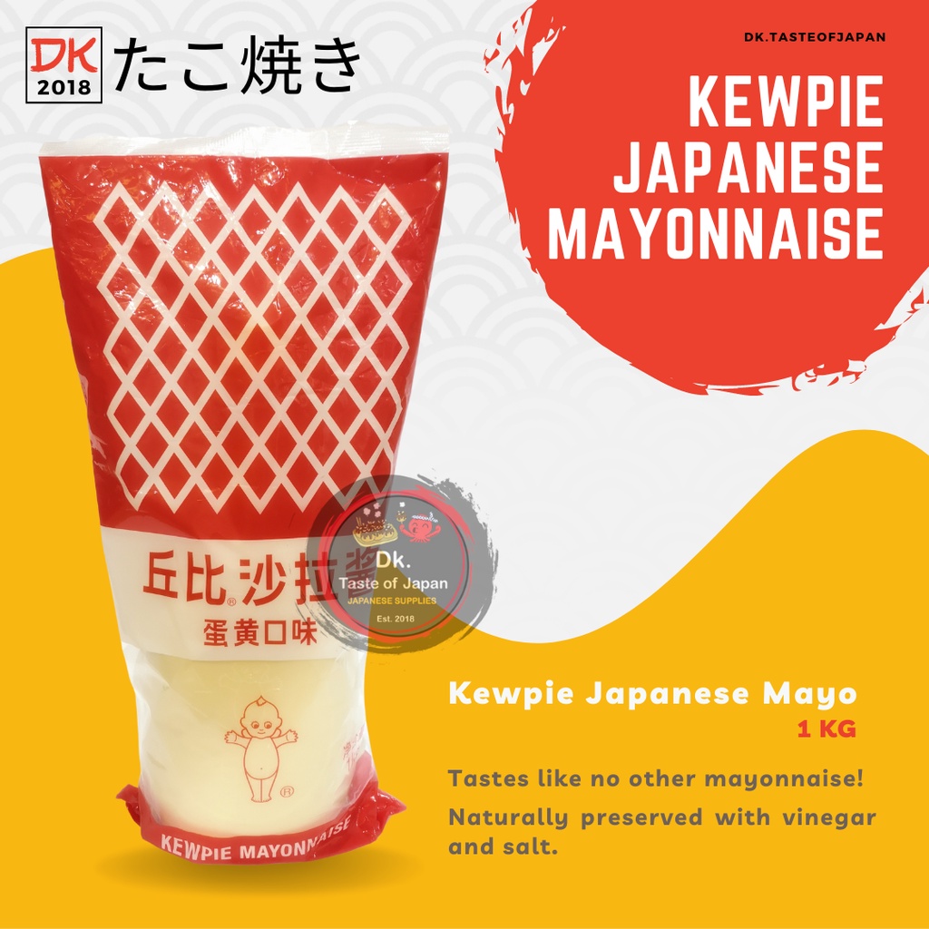 KEWPIE MAYONNAISE 1 Kg (Yellow Cap) Shopee Philippines
