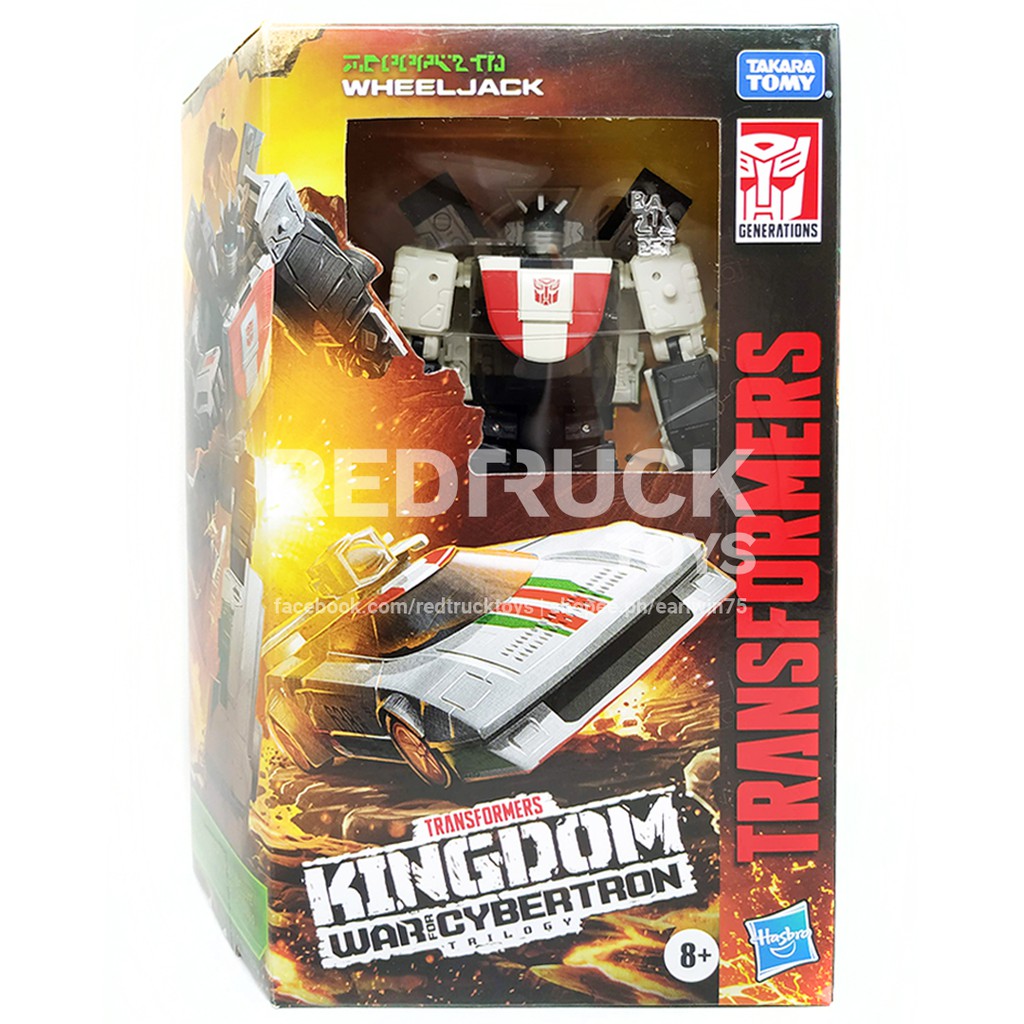 Transformers Kingdom Wheeljack Shopee Philippines