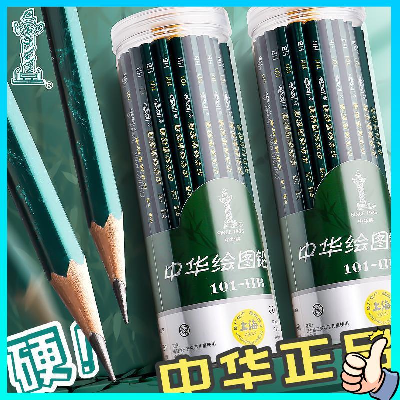 monggol pencil no 2 shool supplies mongol pencil no 2 Genuine Chinese ...