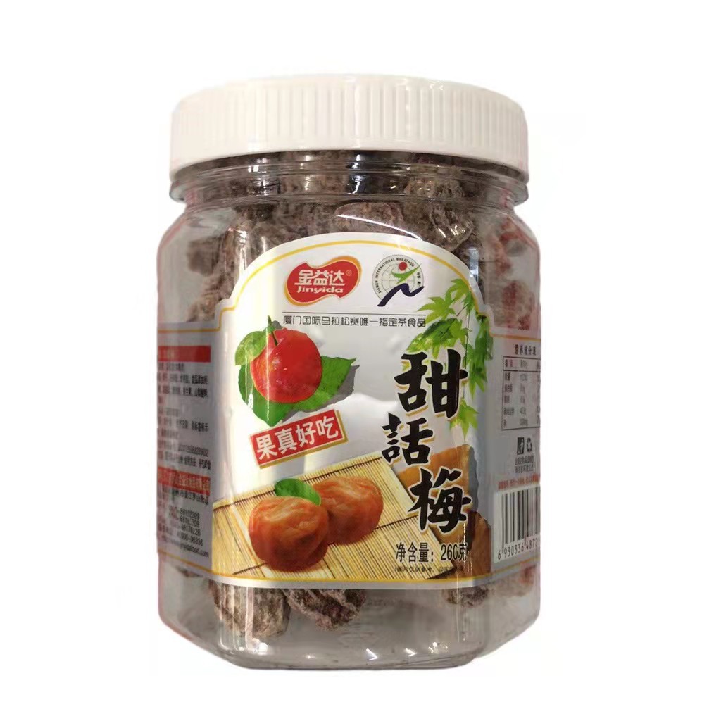 Delicious Jinyida Plum Champoy Kiamoy Dates Prunes in Jar 380g | Shopee ...