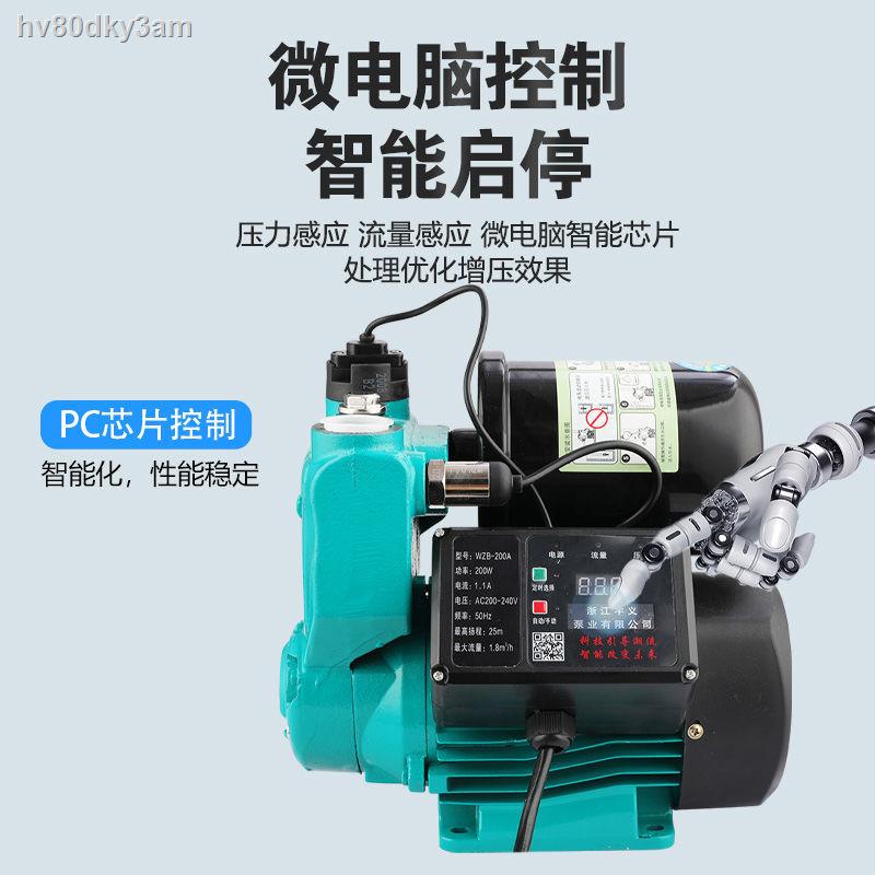 Freight free water pump booster pump Automatic booster pump