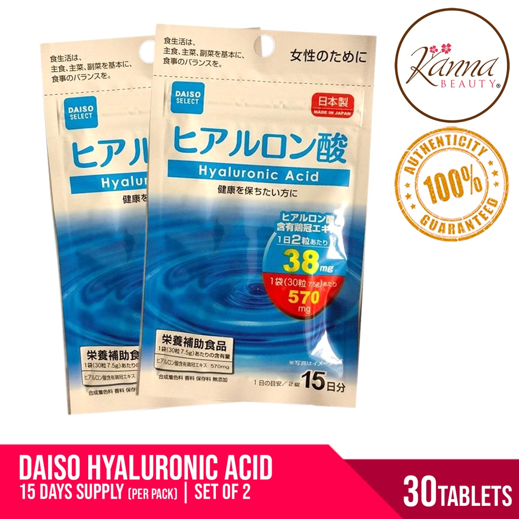 Daiso Hyaluronic Acid ( 15days supply )SET of 2 3VbF Shopee Philippines