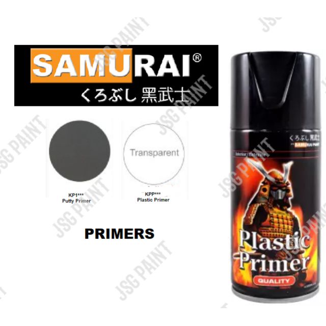lysol disinfectant spray sprayer agriculture Samurai Spray Paint