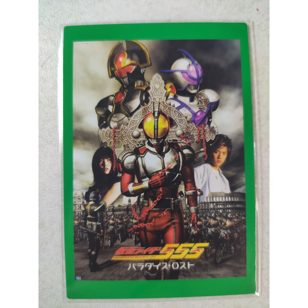 VINTAGE MASKED KAMEN RIDER X CALBEE COLLECTORS TRADING CARDS (JAPAN ...
