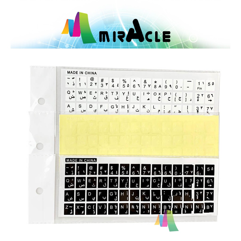 Arabic Jawi Sticker For PC / Laptop Keyboard notebook (Glossy) 1pcs ...