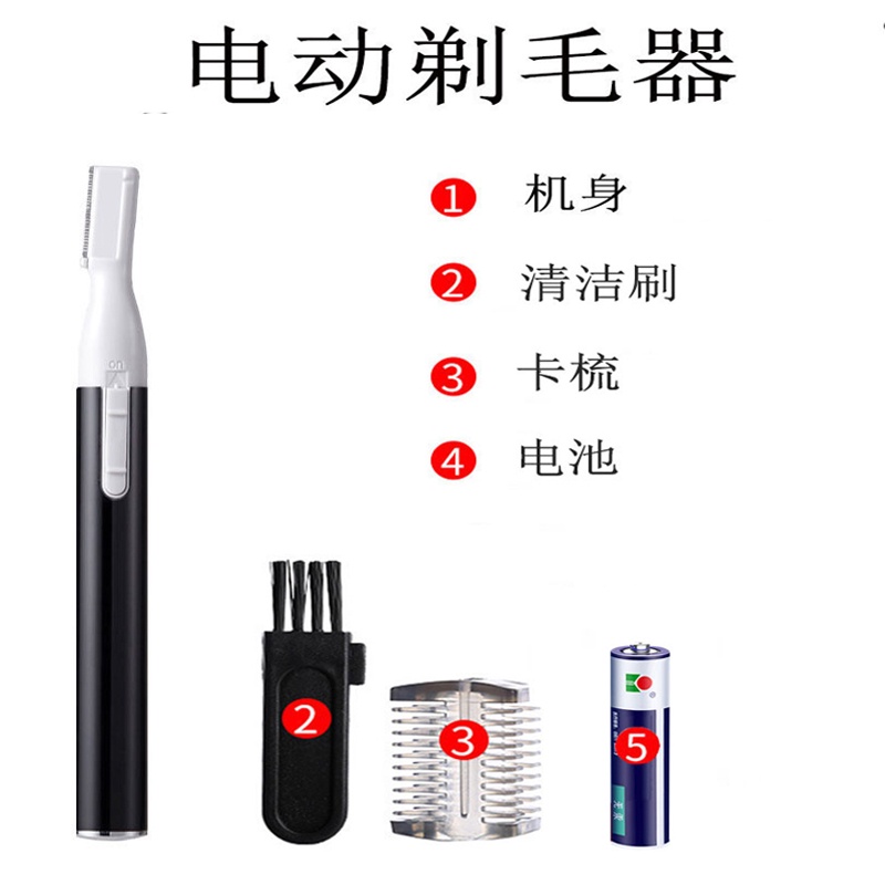 Private Parts Lady Shaver Unisex Anal Private Scraper Armpit Leg Hand