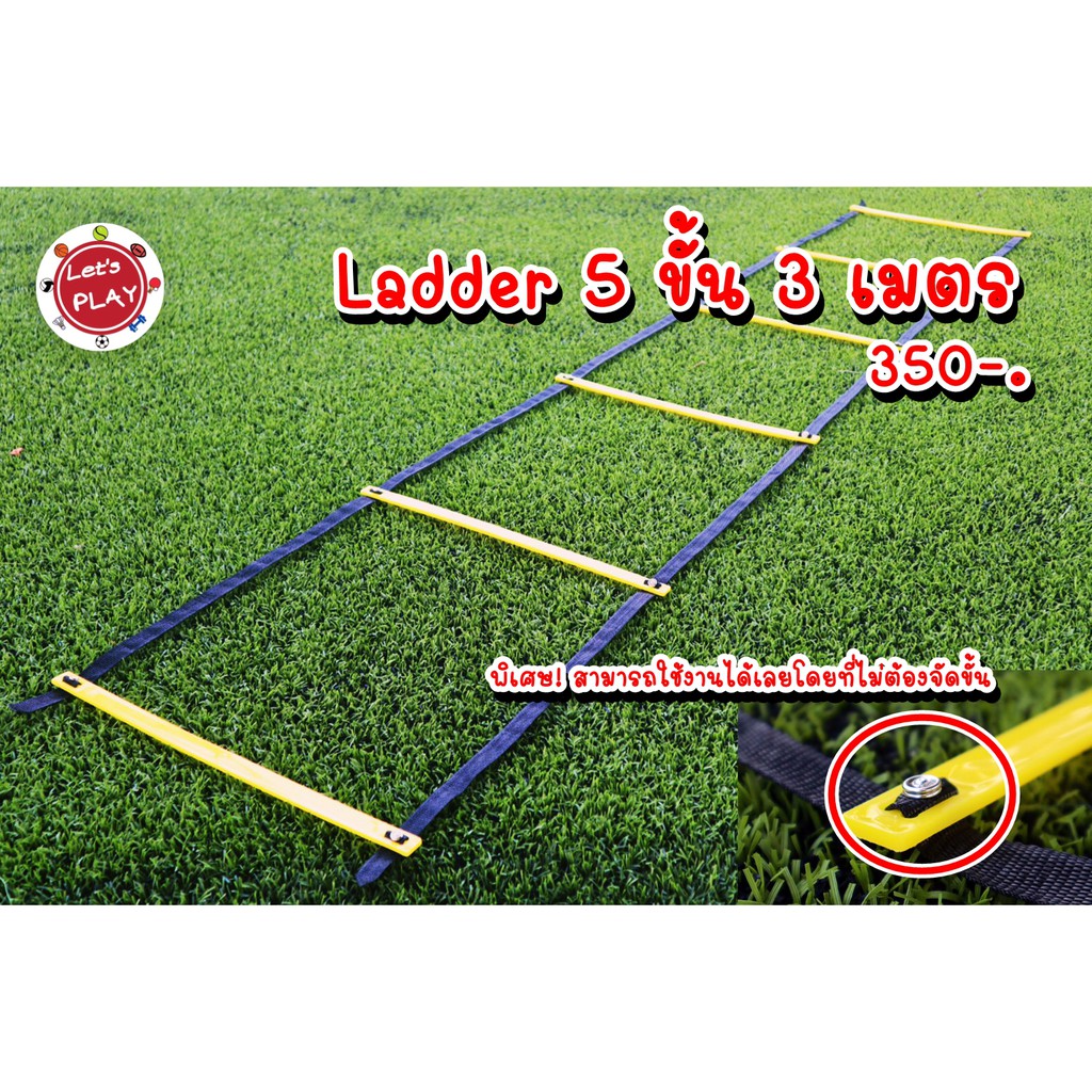 Speed Ladder Monkey Running Training Agility 5 Steps 12 Free Storage