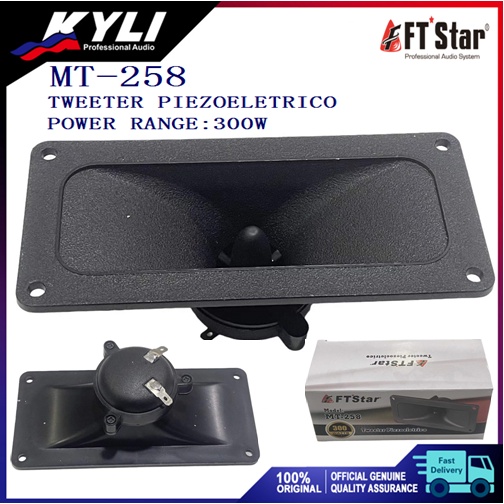 MT-258 tweeter power range 300w | Shopee Philippines