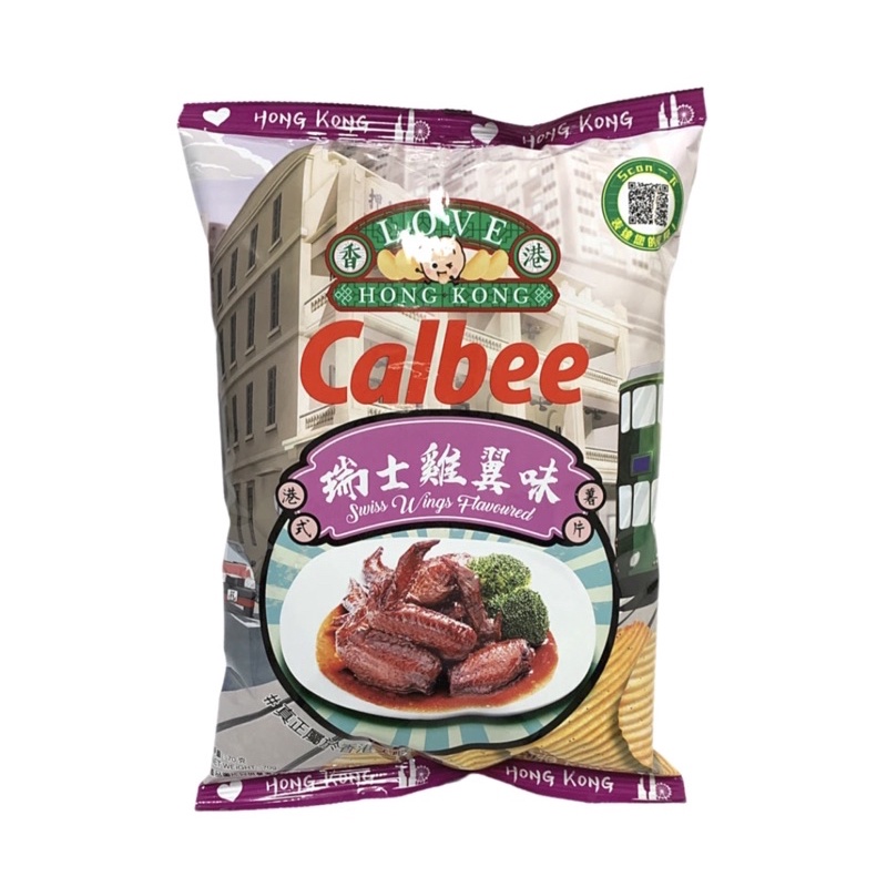 Calbee Swiss Wings Flavoured Potato Chips Shopee Philippines