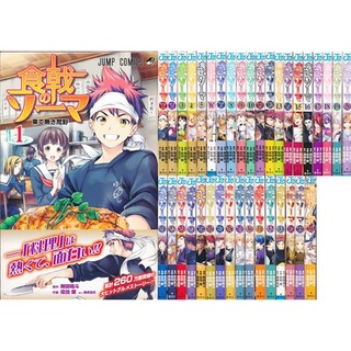 Blue Period Comic Manga vol.1-14 Book Complete set Japanese Used