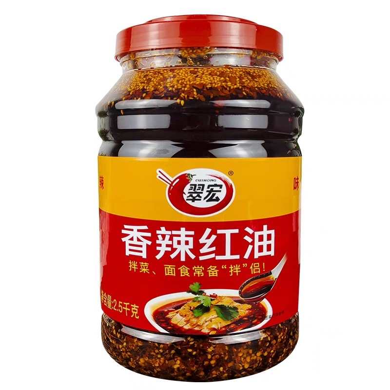 Cuihong Spicy Red Oil 2.5kg/Bottle Commercial Sichuan Red Oil Chili Oil ...