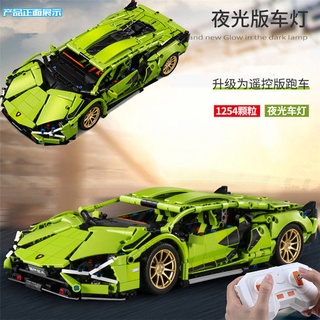 Cada RC 1/10 LAMBORGHINI Aventador LP700 Building Blocks Car w/ RC System  -KIT