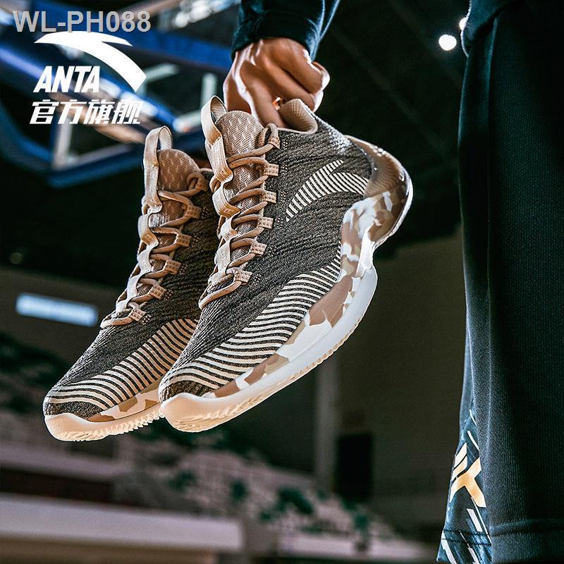 Shopee basketball hot sale shoes sale