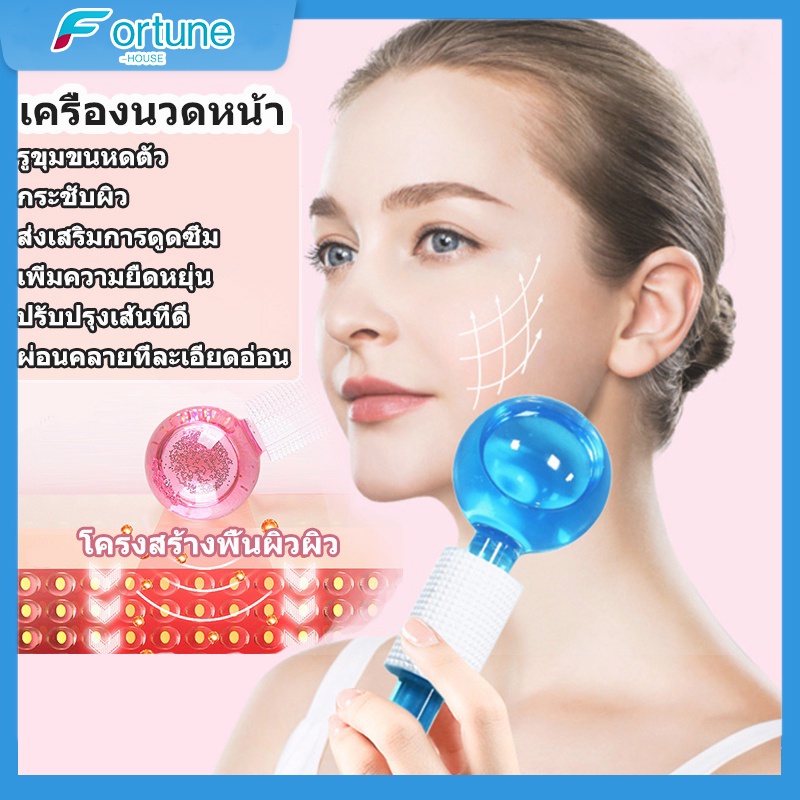 Facial Massage Device Ice Roller Face Cooling Compress Globe For ...