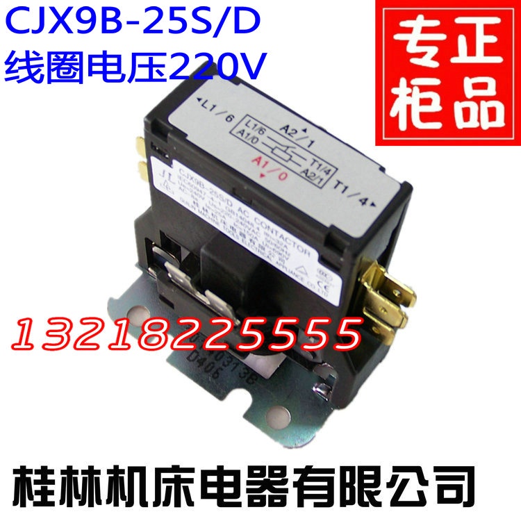 Cjx9b-25s/d Guilin Air Conditioner Contactor 220V Counter Contactor ...