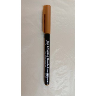 Sakura Koi Coloring Brush Pen - Black