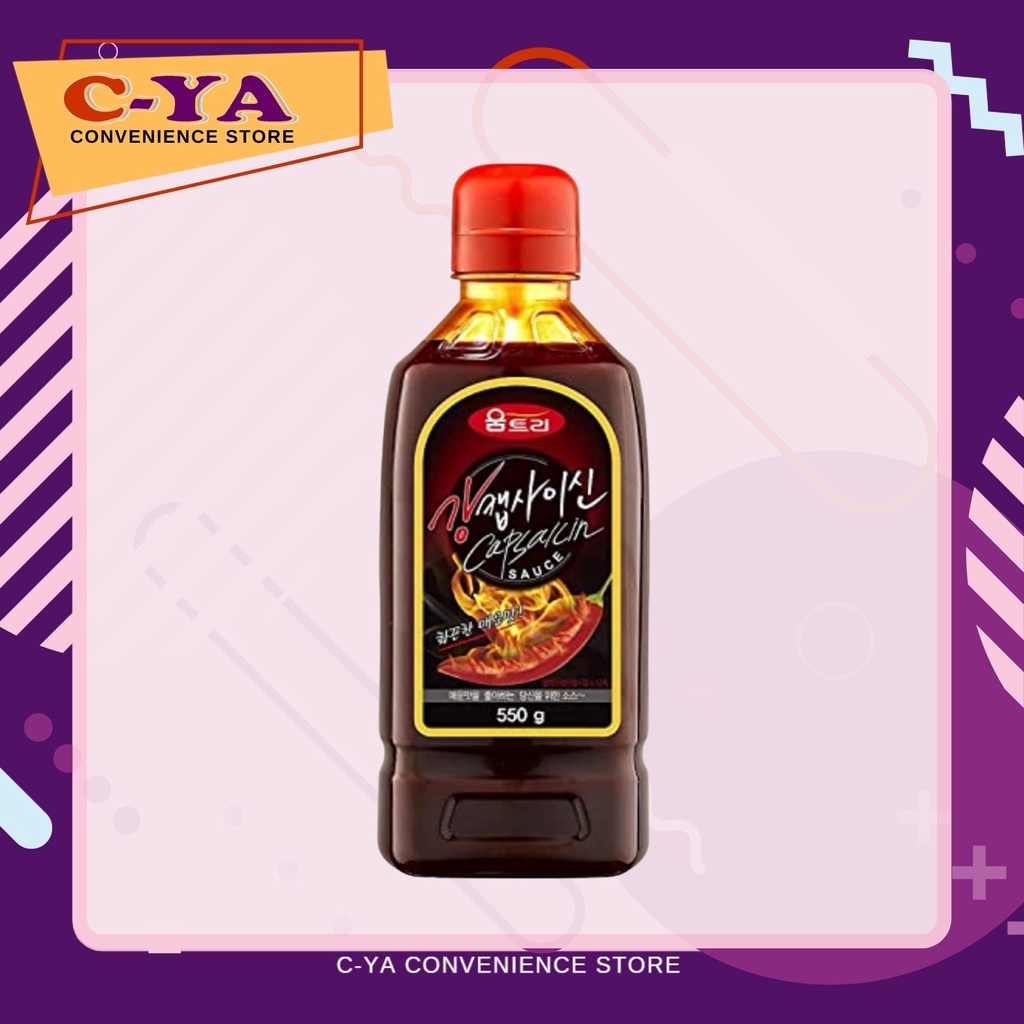 Woomtree Hot Sauce Capsaicin Oil 550g | Shopee Philippines