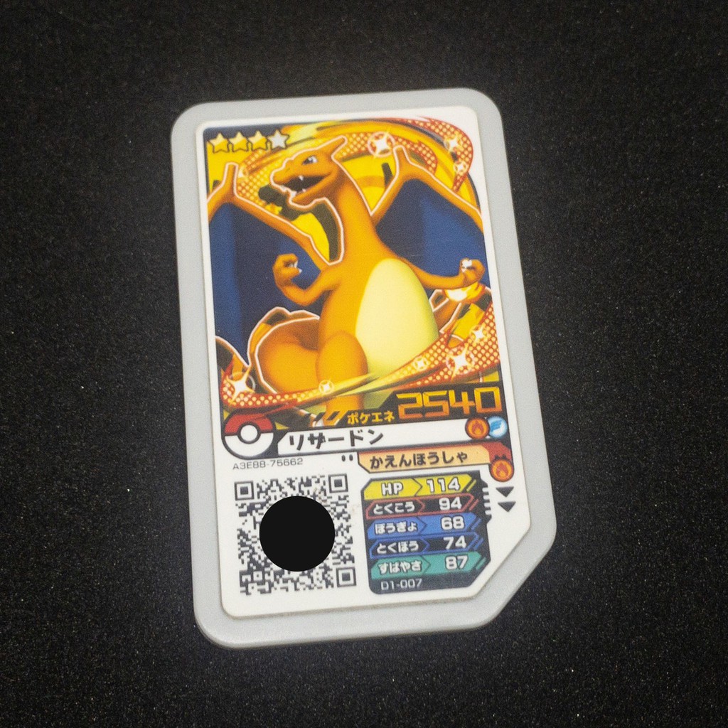 Charizard Pokemon Game Chip (D1-007) T-Arts Ga-ole Disk | Shopee ...