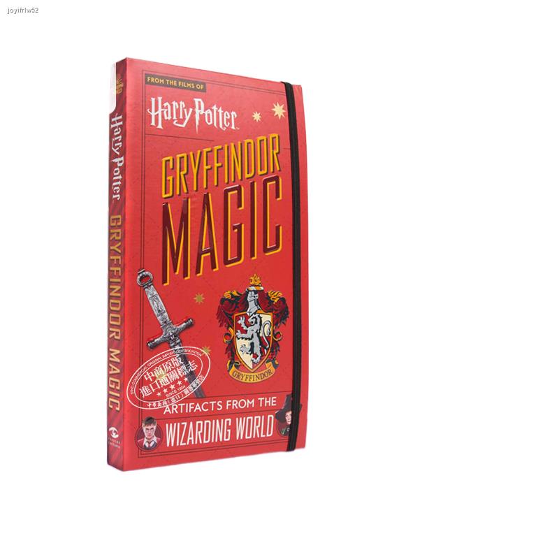 Harry Potter Magic Treasure Box Series Academy of Slytherin Magic World Activity Book Harry