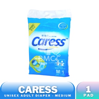 Shop caress diaper medium for Sale on Shopee Philippines