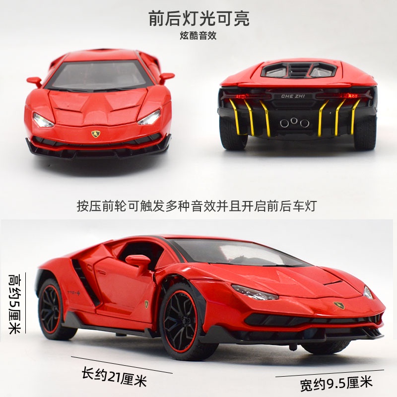 Lamborghini supercar alloy sound and light pull back simulation 1:24 ...