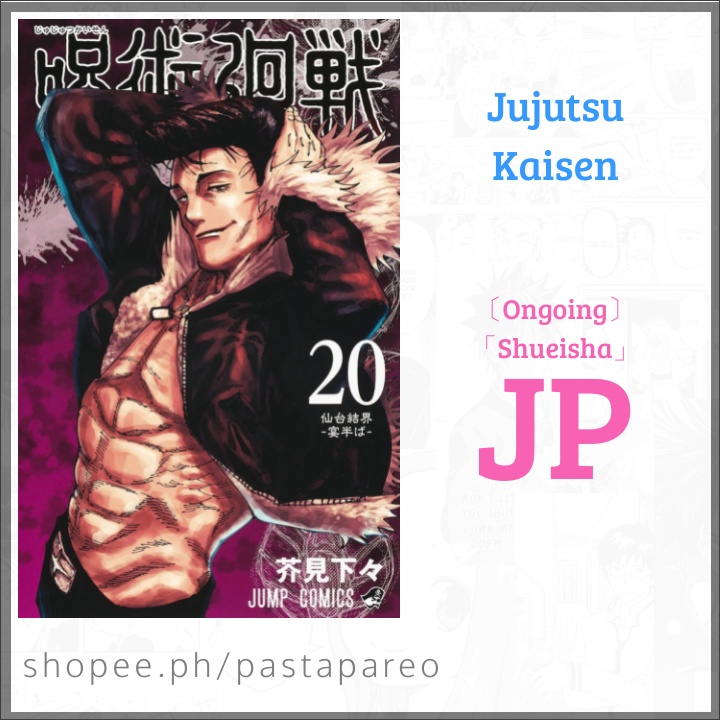 VIZ  Read Jujutsu Kaisen Manga Free - Official Shonen Jump From Japan