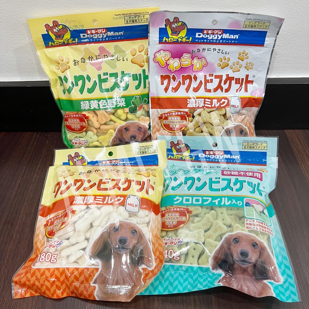 Doggyman dog treats best sale