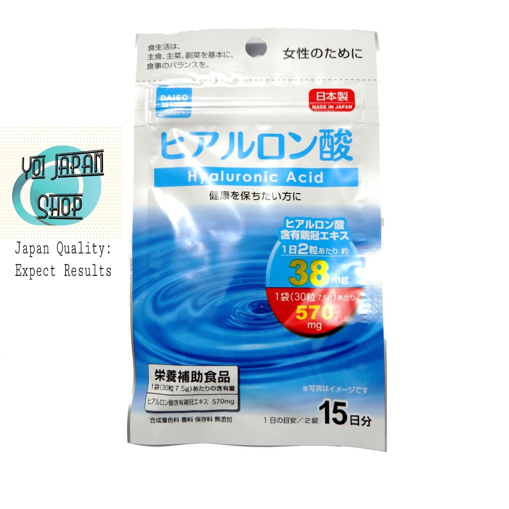 Daiso Hyaluronic Acid (Best Skin Hydrant) with Surprise Gift Shopee