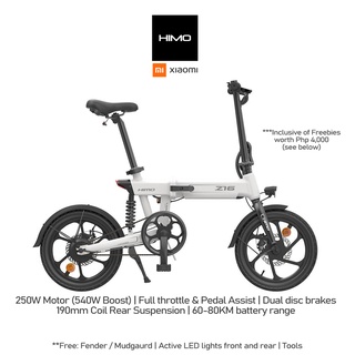 Xiaomi ebike store