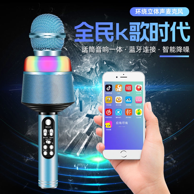 Microphone Bluetooth Microphone UniversalKSong Wireless Bluetooth Microphone for Mobile Phone