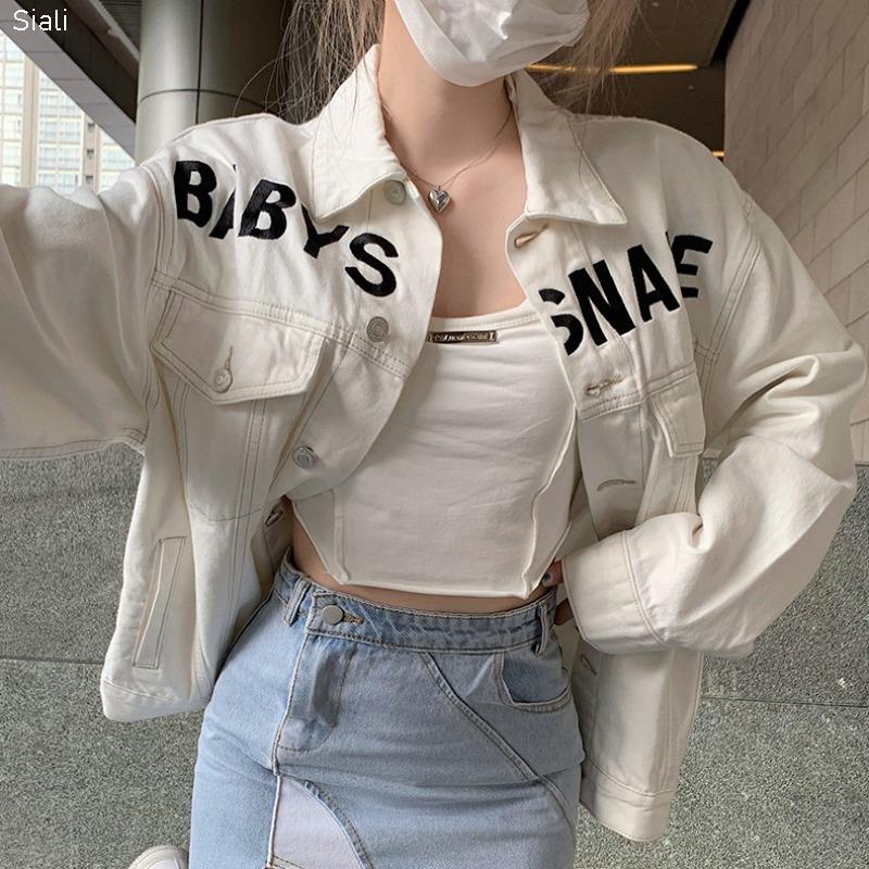 White denim jacket women's fashion autumn new loose | Shopee Philippines