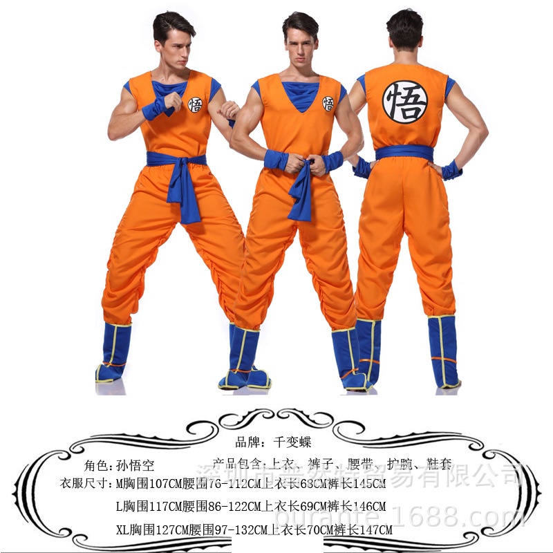 Hobby DRAGON BALL Son Goku Master Roshi Piccolo cosplay cloth uniform