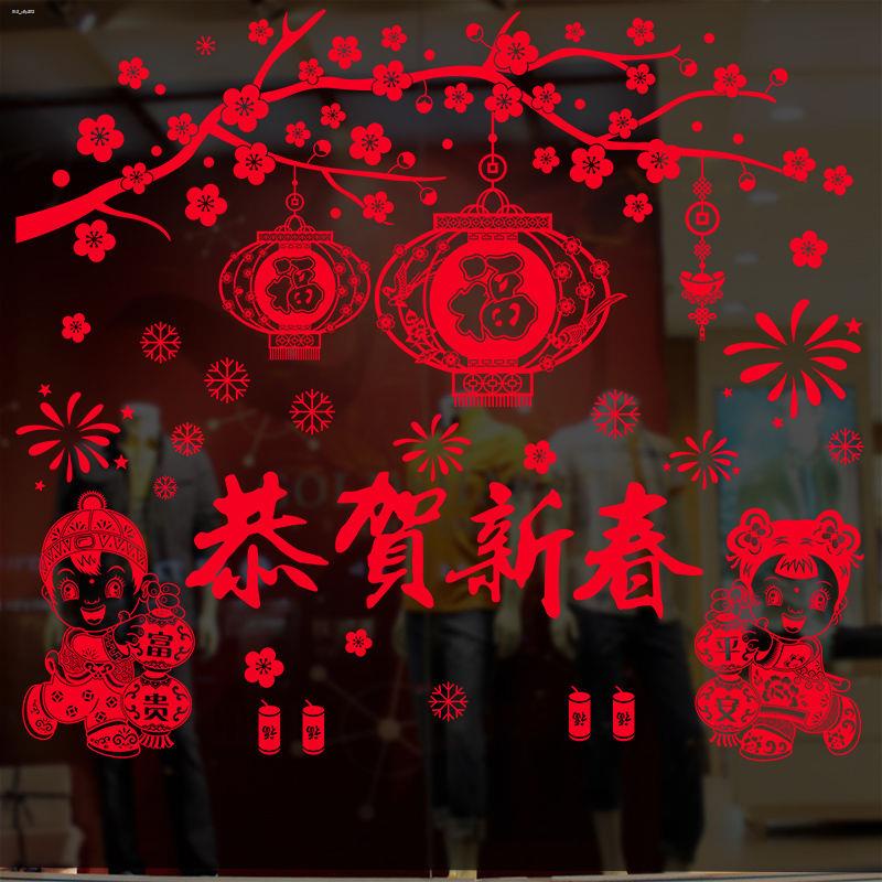 Chinese New Year Window Stickers, Glass Stickers, New Year s Window Flowers, Static Stickers
