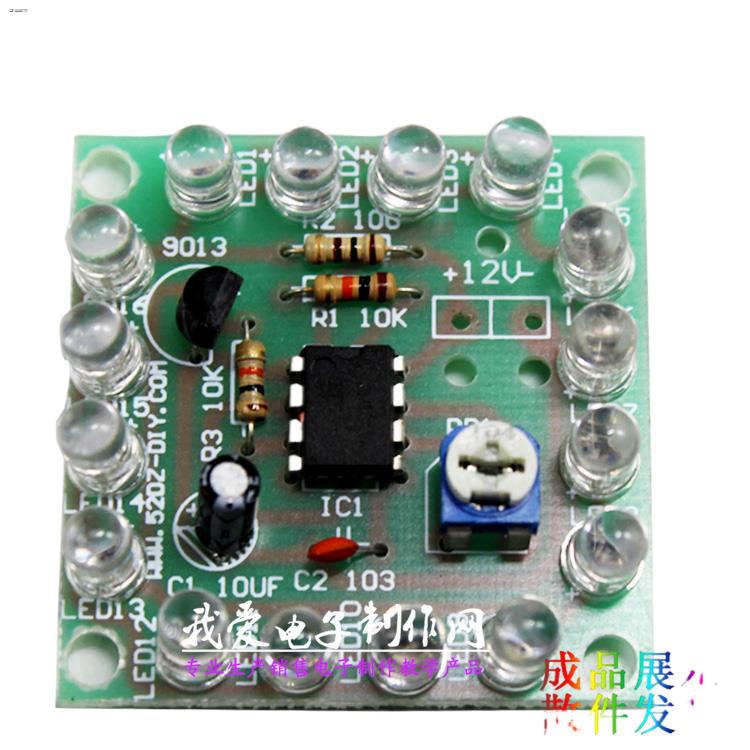 555 flashing signal led light kit strobe light circuit board scientific experiment electronic