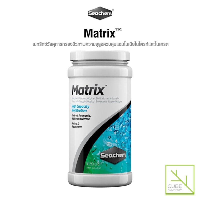 Matrix High-Capacity Biological Filtration Material Controls Ammonia ...