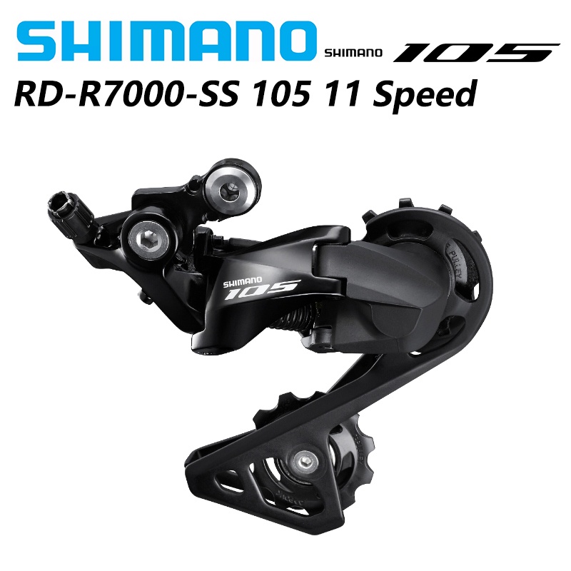 Shimano 105 RD R7000 SS GS Short Cage Rear Derailleur 11 Speed RDR7000
