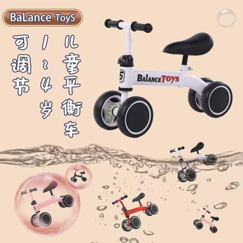 Children's Balance Bike No Pedals 13 Years Old Scooter FourWheel Pedal Walker Shopee Philippines