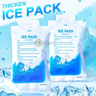 1 reusable gel ice pack insulated dry cold ice pack gel cooling bag food  fresh food ice pack lunch box food canned wine medical