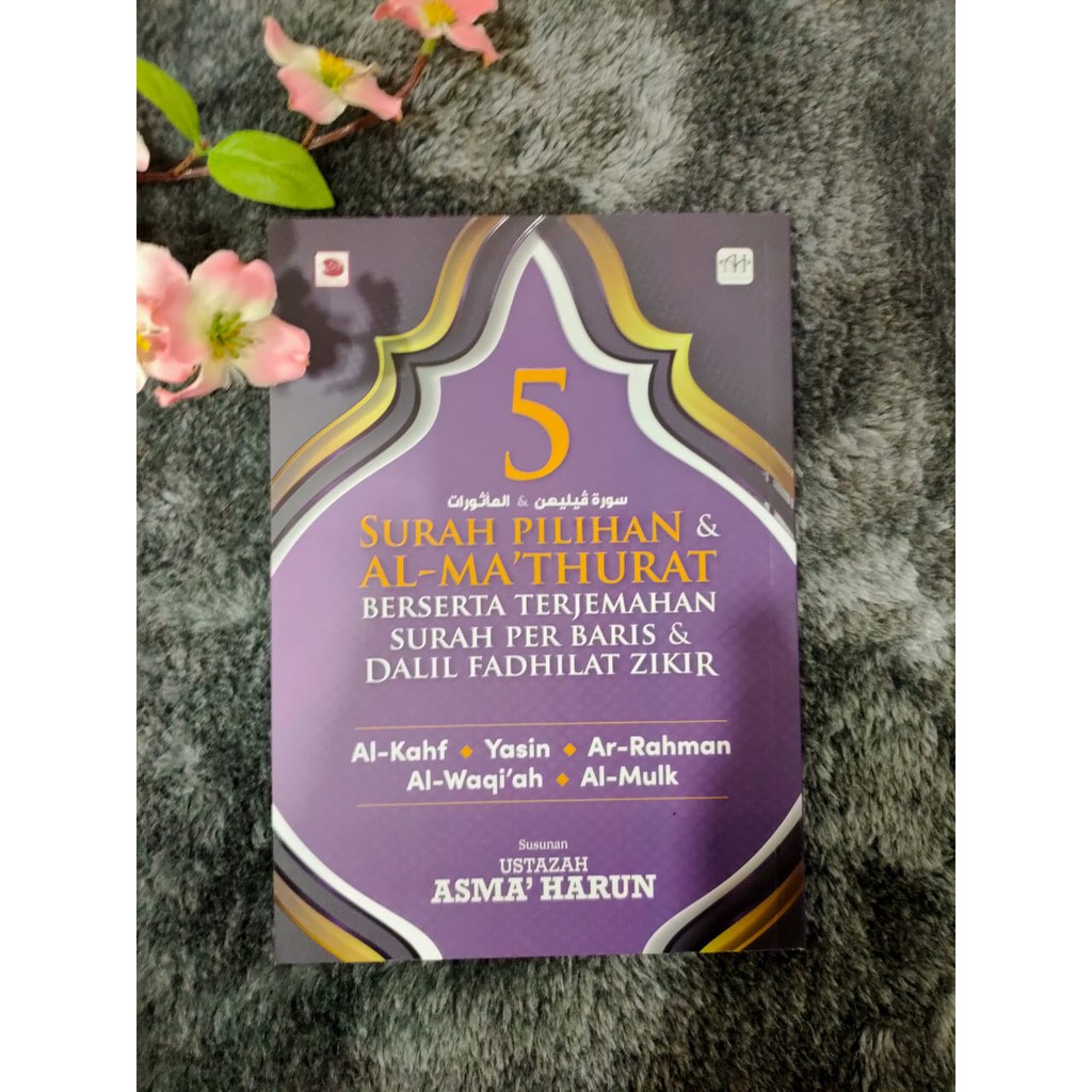 AL-MA'THURAT & SURAH-SURAH PILIHAN - USTAZAH ASMA' HARUN - AL-MATHURAT ...
