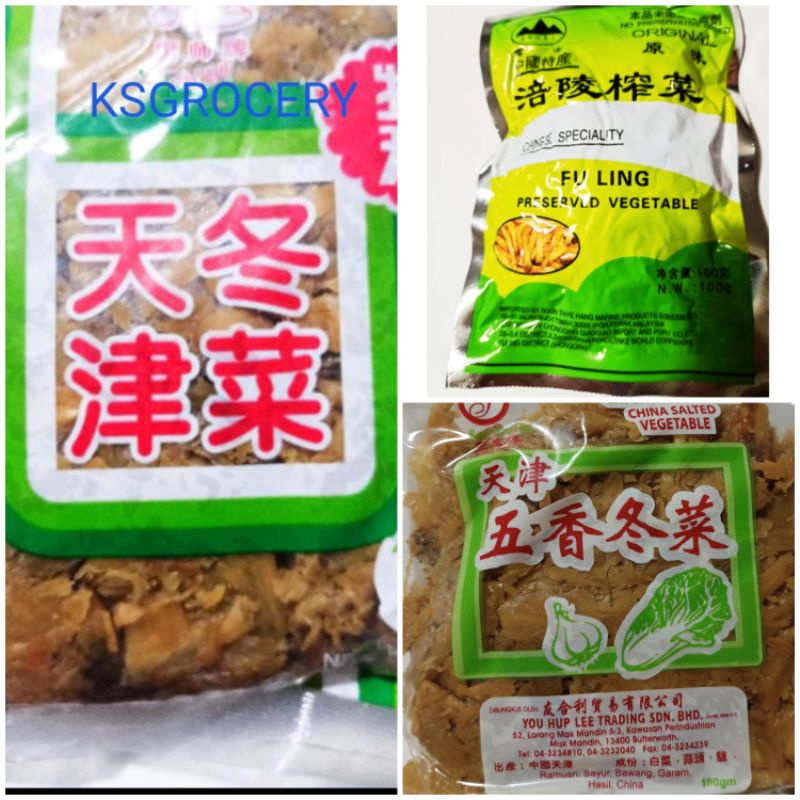 天津五香冬菜 涪陵 榨菜丝 Tianjin Tong cai Zha Cai Preserved Vegetable | Shopee ...