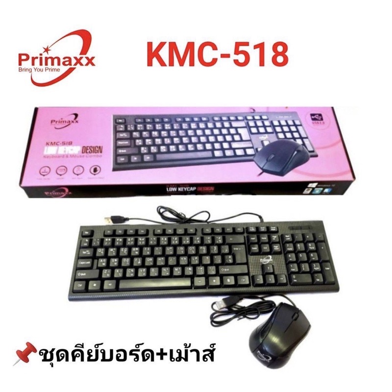 Primaxx KMC-518 Anti Splash Waterproof Keyboard+Mouse Combo USB Set ...
