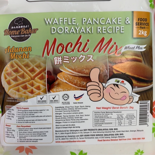 WAFFLE MIX (MOCHI MIX) Shopee Philippines