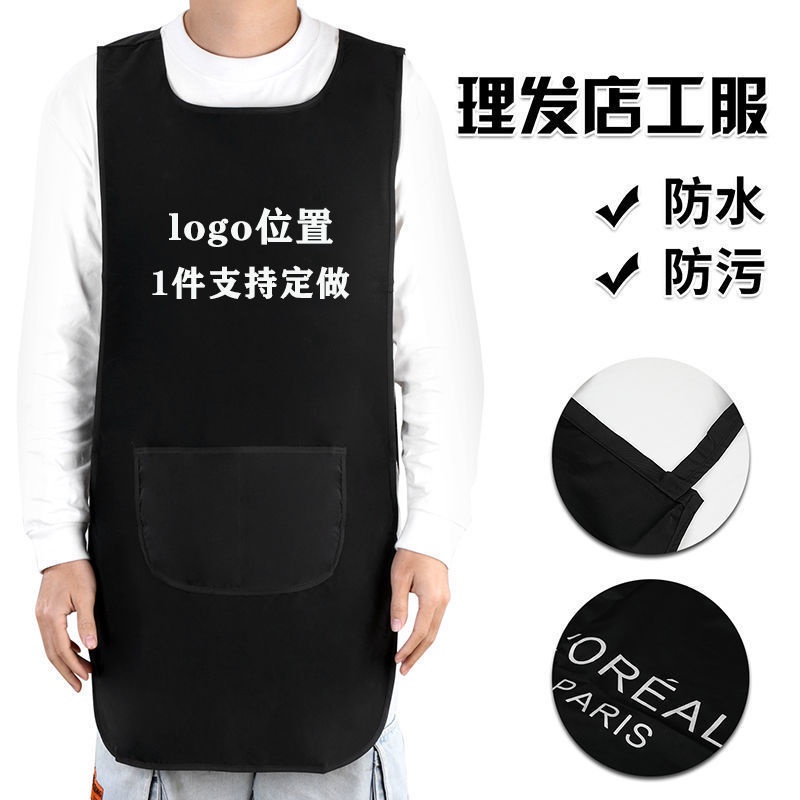 Hairdressing Small Work Clothes Barber Shop Women's Workwear Double ...