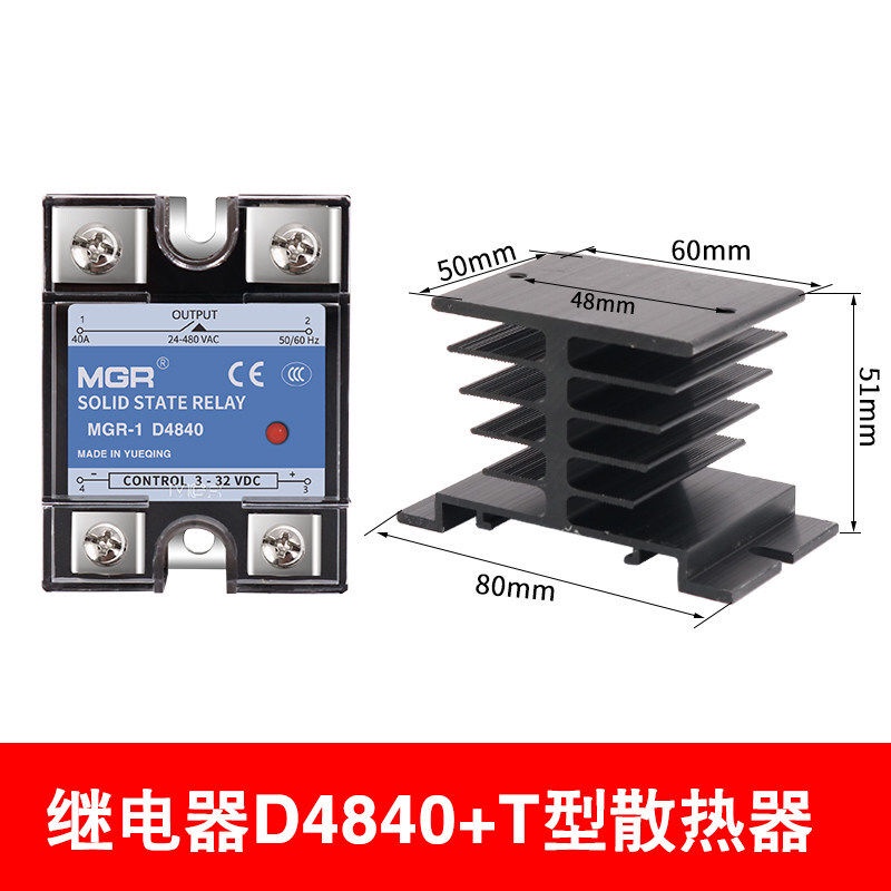 Megel singlephase solidstate relay SSR MGR1 D4840 40A DC control AC