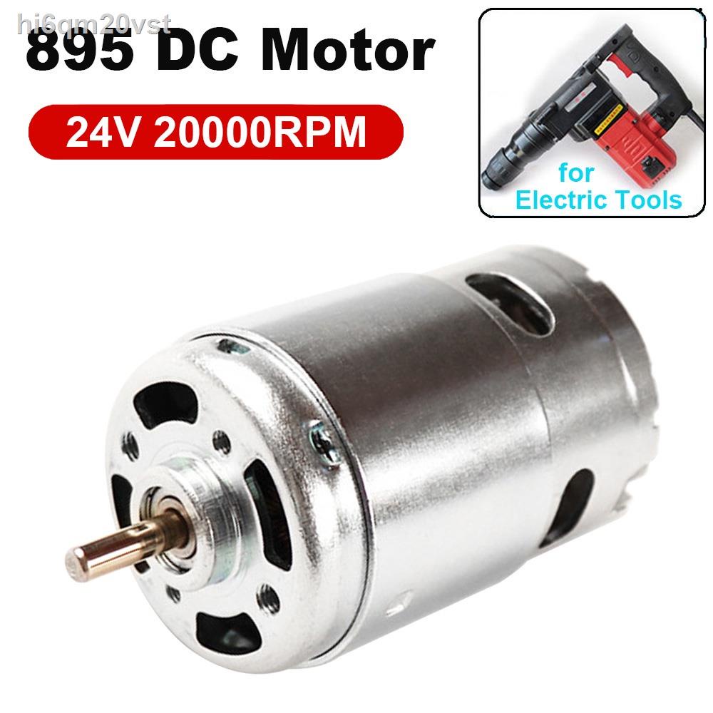 895 Electric 12v Motor, 895 Electric Motor 24v
